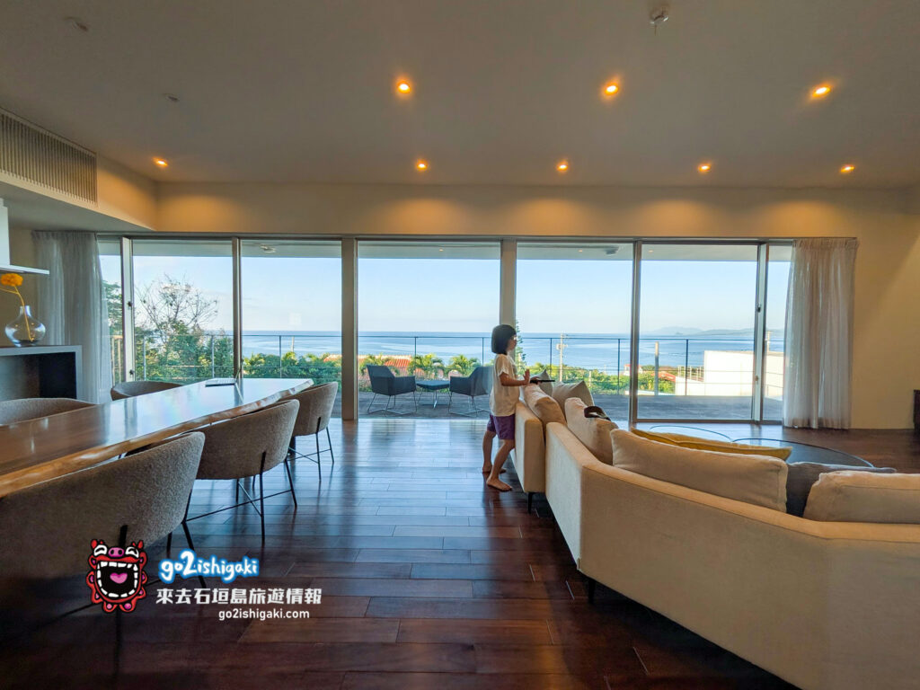 石垣島:極海静邸