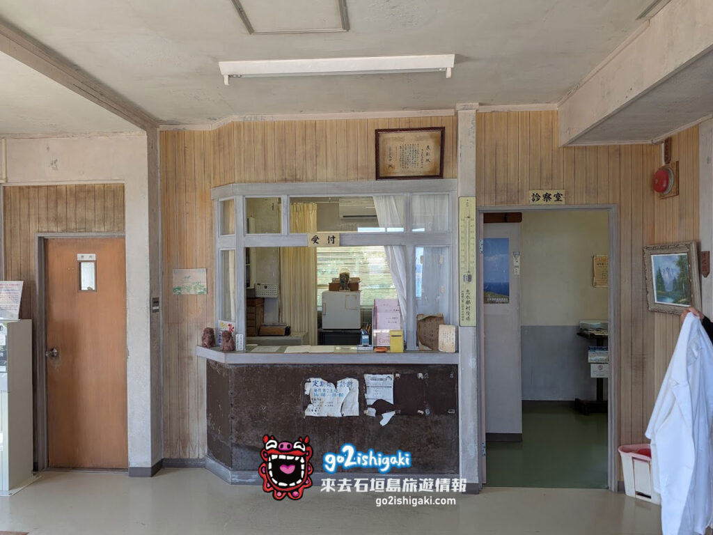 Dr.コトー診療所拍攝地3