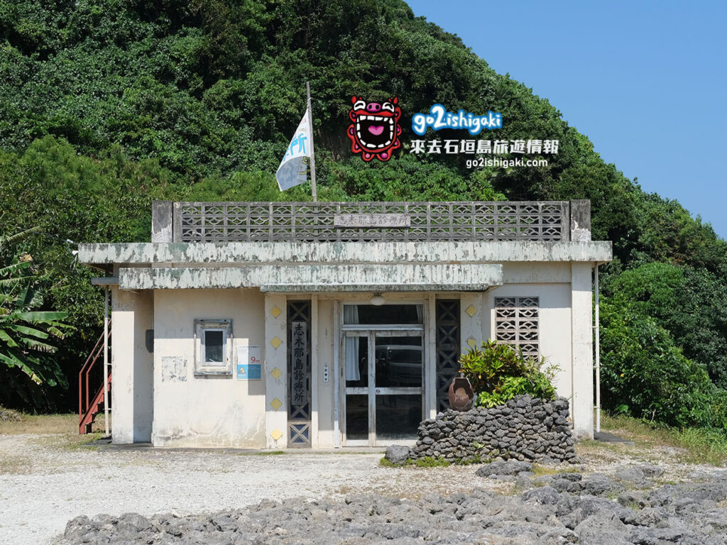 Dr.コトー診療所拍攝地