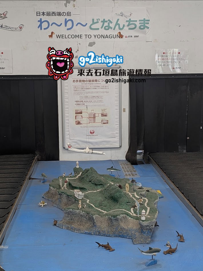機場