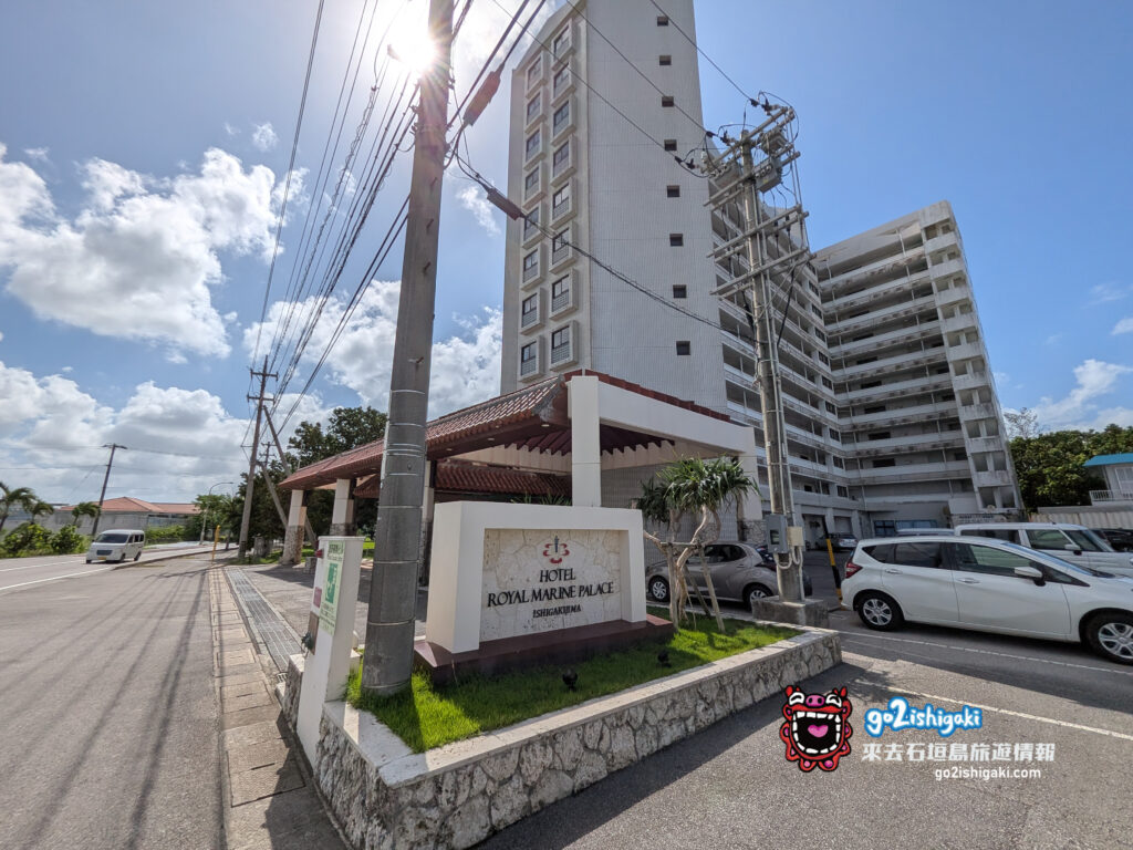 Hotel Royal Marine Palace