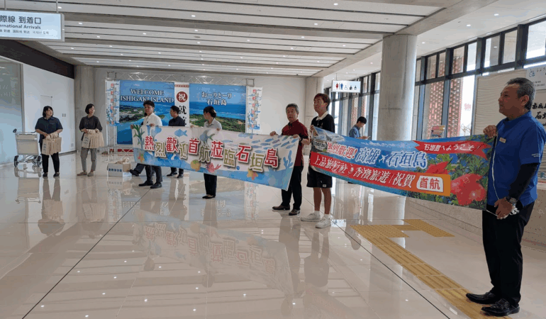 台灣虎航高雄直飛石垣島